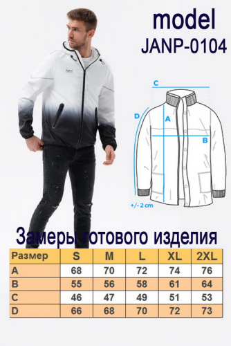 Куртка OMBRE JANP-0104 v1 limonkowa