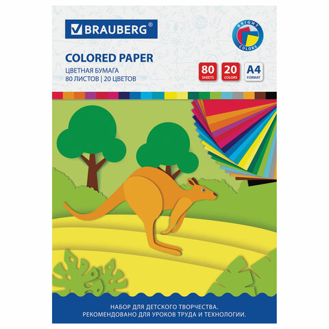 Цветная бумага А4 офсетная, 80 листов 20 цветов, в папке, BRAUBERG, 200х290 мм, “Кенгуру“, 113539