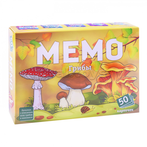 Мемо 