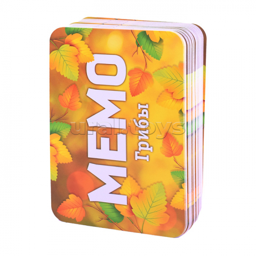 Мемо 
