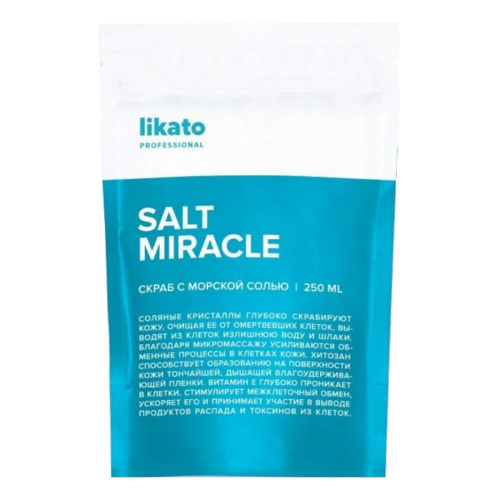 Likato Скраб с морской солью отшелушивающий, 250 мл