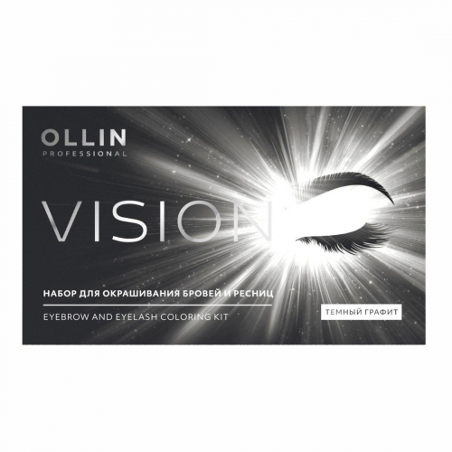 Ollin Набор для окрашивания бровей и ресниц / Vision, темный графит