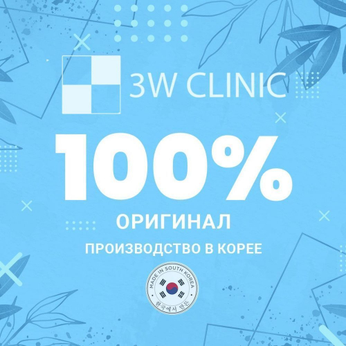 3W Clinic Тканевая маска для лица с экстрактом улиточного муцина, 23 мл