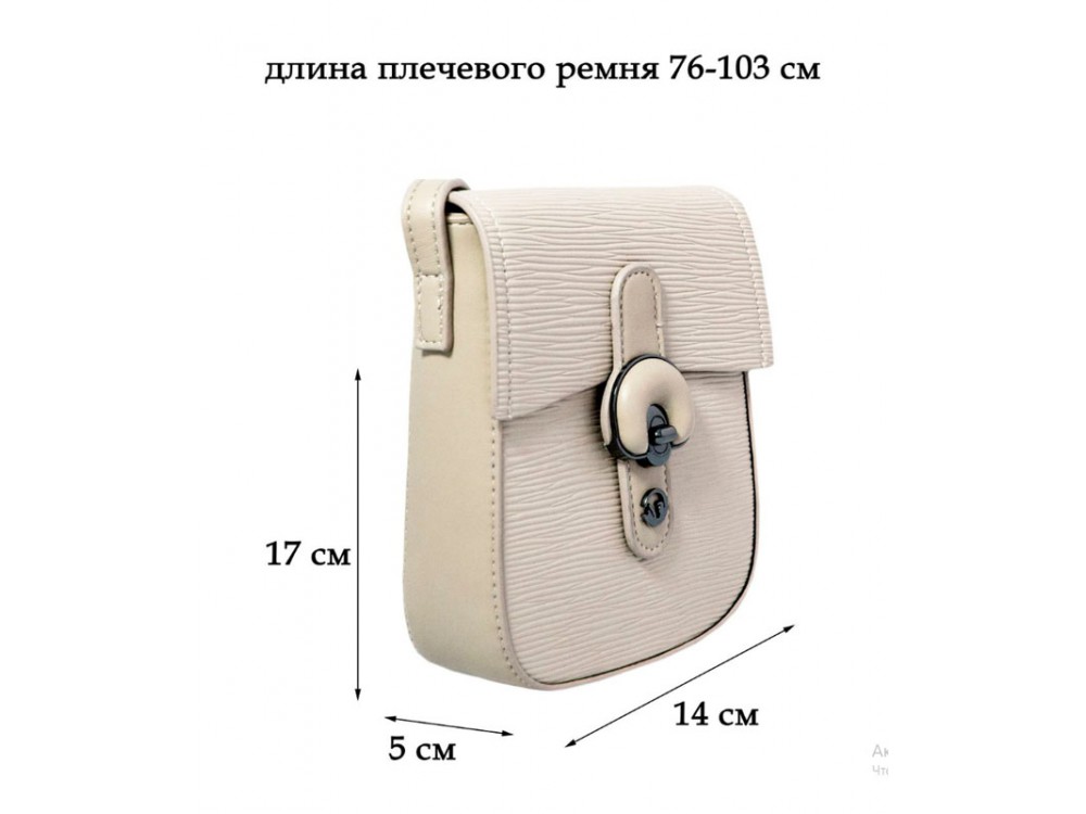 450р. 999р.СУМКА ЖЕНСКАЯ LANOTTI Q79/БЕЖЕВЫЙ