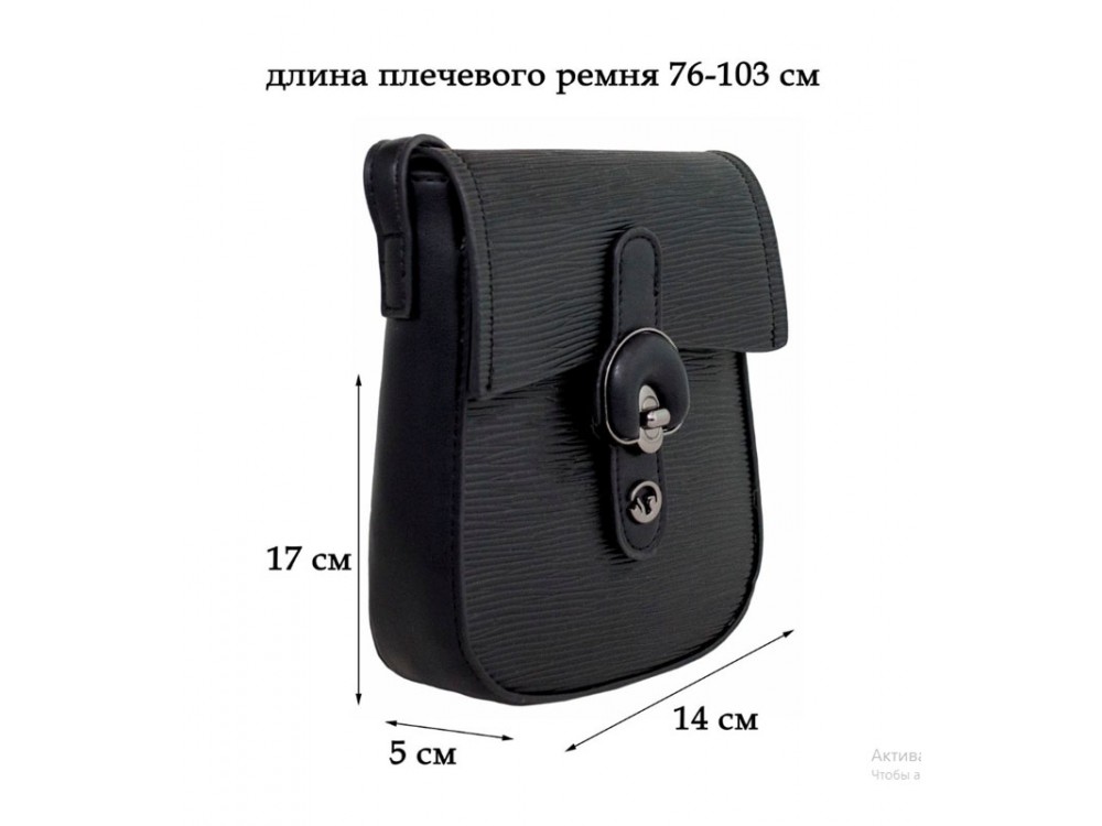 450р. 999р.СУМКА ЖЕНСКАЯ LANOTTI Q79/ЧЕРНЫЙ