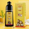 DISAAR  Шампунь Оттеночный COLLAGEN Argan Oil Закрашивающий седину ЗОЛОТИСТЫЙ  (Gold)  400мл  (DS-5103)