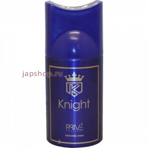 Prive Knight Дезодорант спрей, мужской, 250 мл.(реплика Dolce&Gabbana King) (6291108522295)