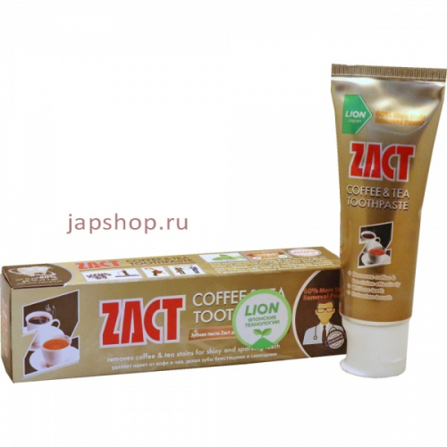 Комплект: 805064 Zact Whitening Toothpaste Зубная паста, отбеливающая, 100 гр.х3шт.