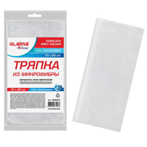 Тряпка для мытья пола из микрофибры 70х80 см “OVERLOCK GREY COLOUR“, серая, LAIMA HOME, 608223