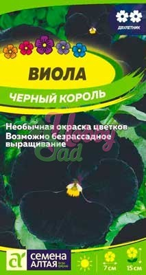 Цветы Виола Черный король (0,1 г) Семена Алтая