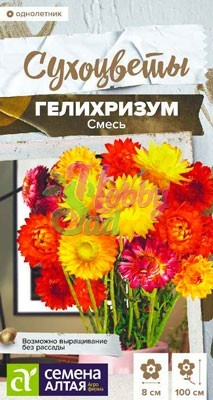 Цветы Гелихризум Махровый Смесь (0,2 г) Семена Алтая