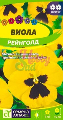 Цветы Виола Рейнголд (0,1 г) Семена Алтая