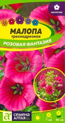 Цветы Малопа Розовая фантазия (0,5 г) Семена Алтая