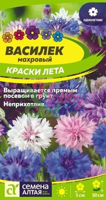 Цветы Василек Краски лета смесь (0,3 г) Семена Алтая