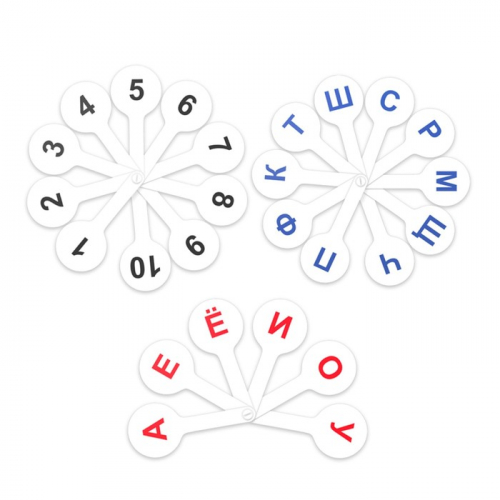 Набор веер-касс пластиковых: согласные буквы, гласные буквы и числа 1-20, ErichKrause