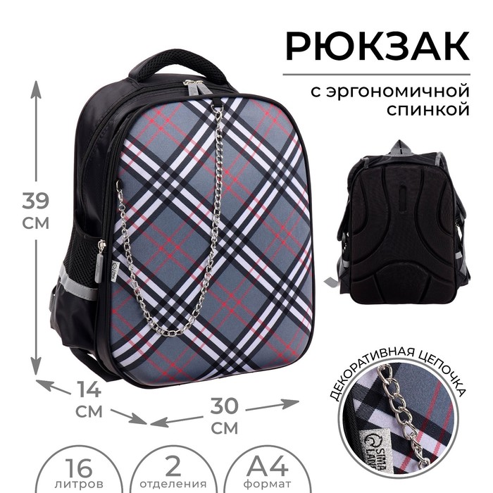 Рюкзак каркасный Calligrata, 39х30х14 см, унив