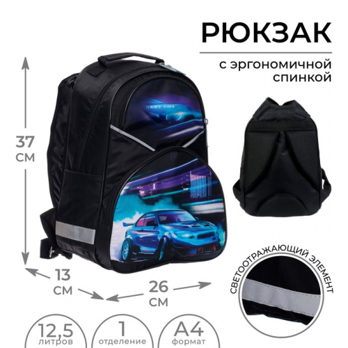 Рюкзак школьный, 37 х 26 х 13 см, эргономичная спинка, Calligrata АН 