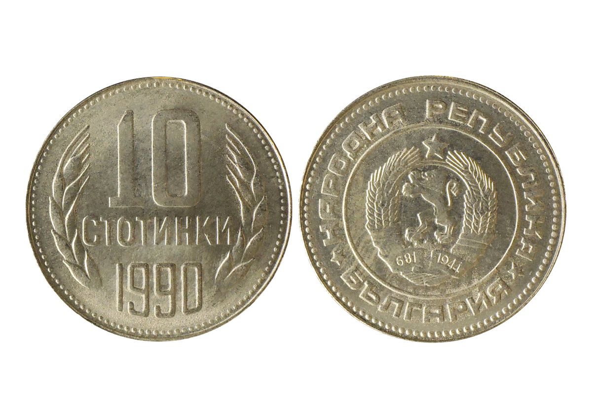 Журнал КП. Монеты и банкноты №70