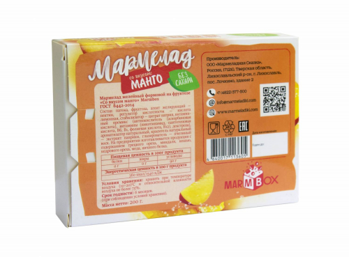 Мармелад желейный формовой на фруктозе 