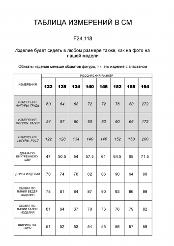 Брюки-кюлоты из хлопкового твила с эластаном