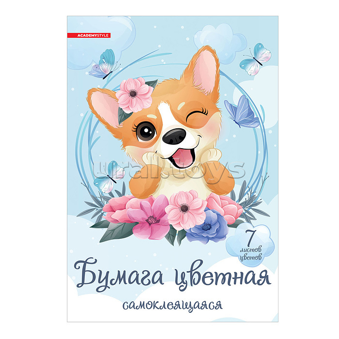 Бумага цветная 7цв 7л