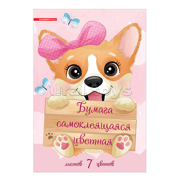 Бумага цветная 7цв 7л