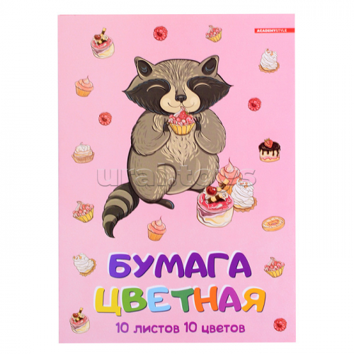 Бумага цветная 10 цв. 10 л. (2 мет) А4 