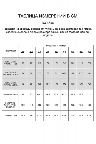 Худи тонкой вязки из пряжи с шерстью мериноса