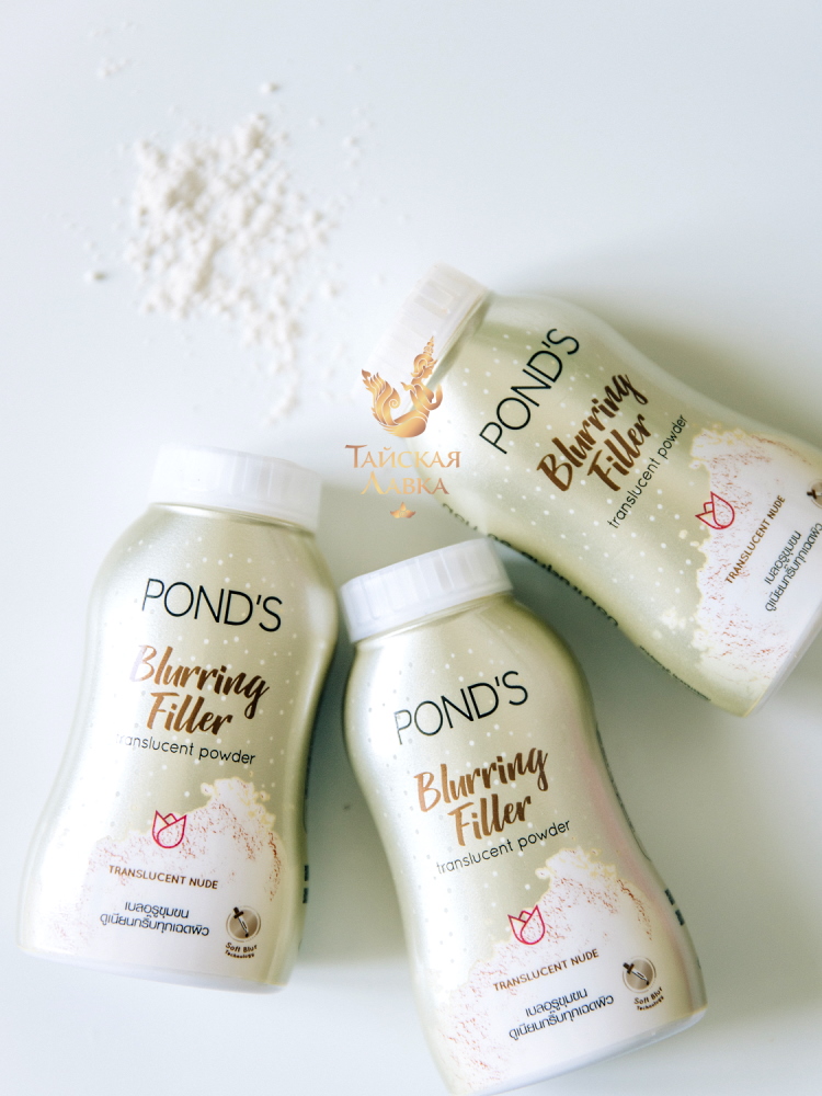 Пудра рассыпчатая прозрачная «Эффект фотошопа» Pond`s
