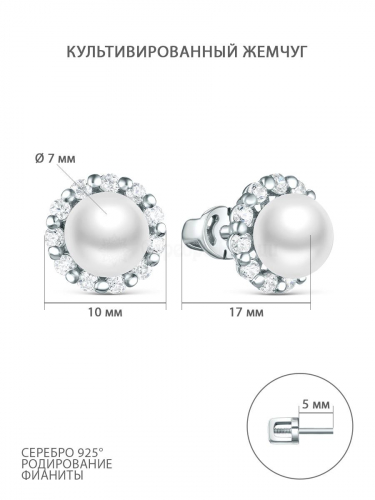 Серьги-пусеты из серебра с культивированным жемчугом и фианитами родированные 925 пробы 4-499р1005