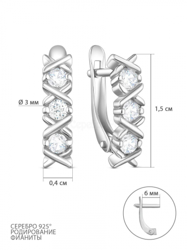Серьги из серебра с фианитами родированные 925 пробы 11-0781
