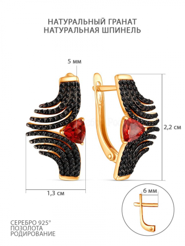 Серьги из золочёного серебра с натуральным гранатом, натуральной шпинелью и родированием - Серьги Дракона 925 пробы С-213зр4041600