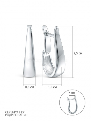 Серьги из серебра родированные 925 пробы с030р