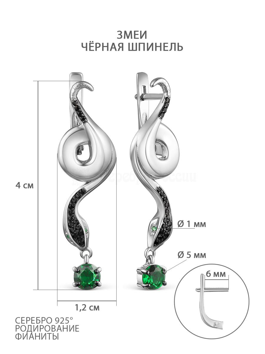 Серьги из серебра с чёрной шпинелью и зелёными фианитами родированные - Змеи 925 пробы 2-450рч416232