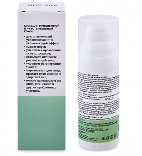AC-10033 Крем для проблемной и чувствительной кожи лица