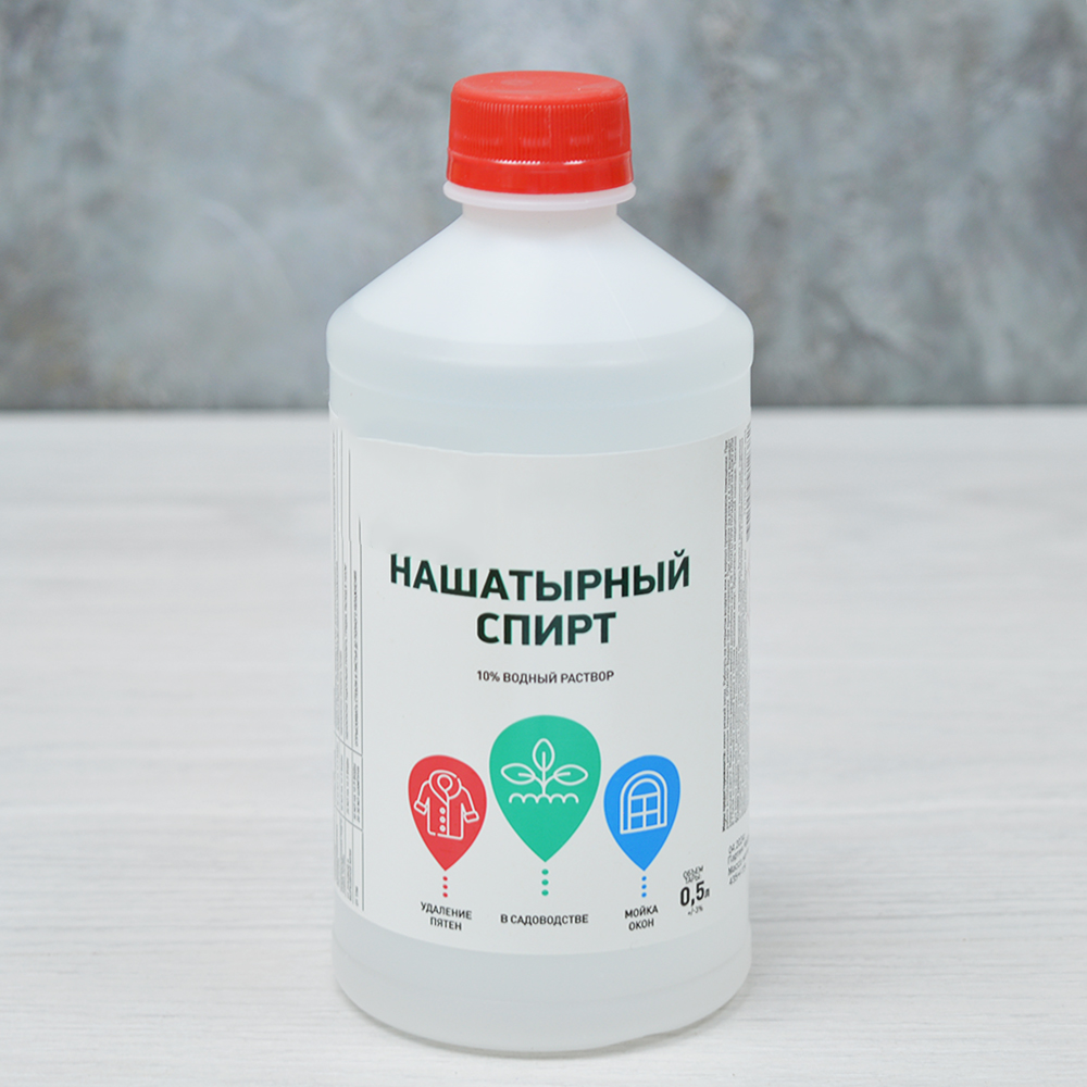 Нейтрализатор ржавчины 0,5л ПЭТ
