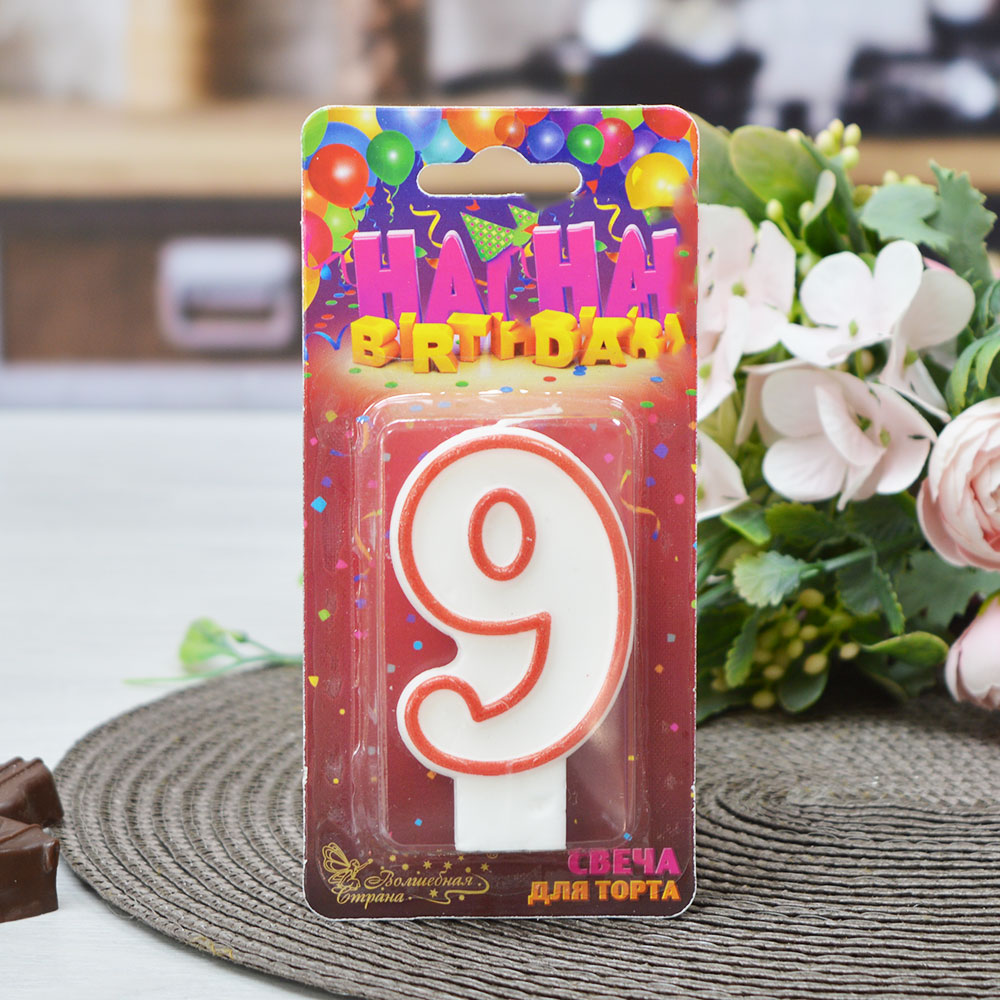 Свеча для торта цифра