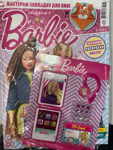 Барби + подарок3*23 Игровой набор Нужные вещицы