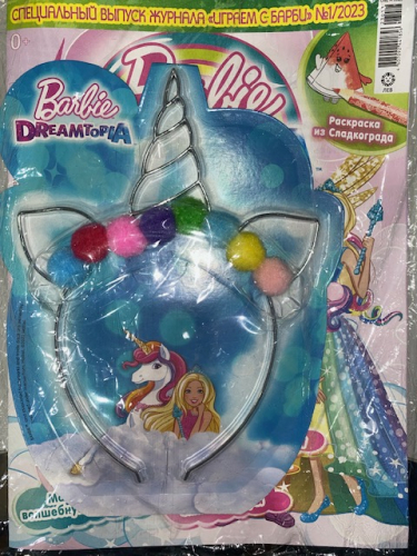Барби специальный выпуск + подарок1*23 Игрушка для праздников и карнавалов Единорог
