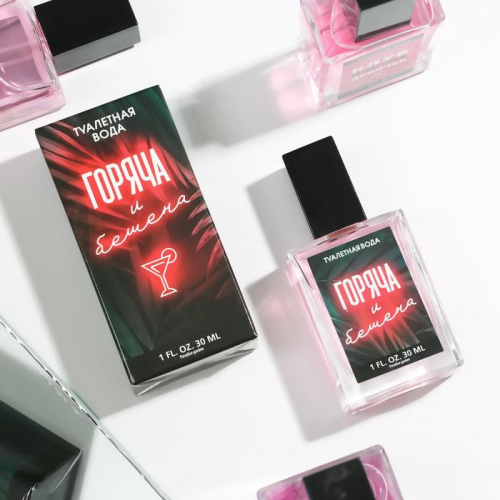 Туалетная вода женская «Горяча и бешена», 30 мл. Royal Garden