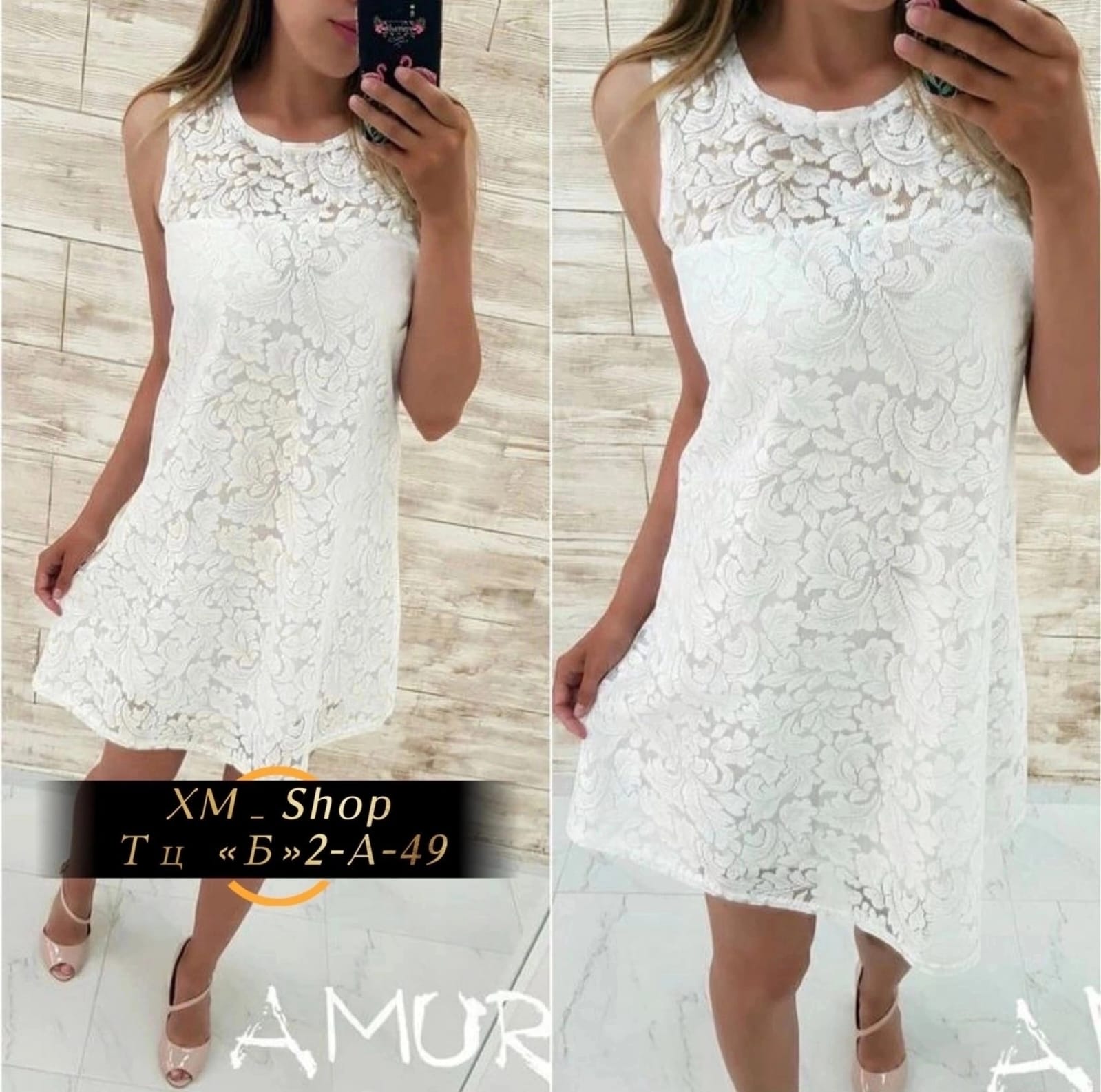 Гипюровое Платье 2023 Модно Или фото 11