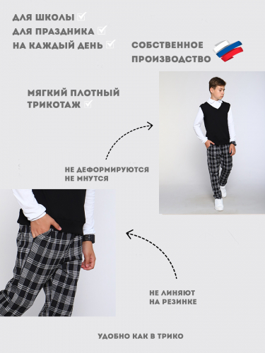 Брюки 
