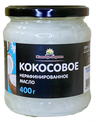 Кокосовое масло 400 гр.