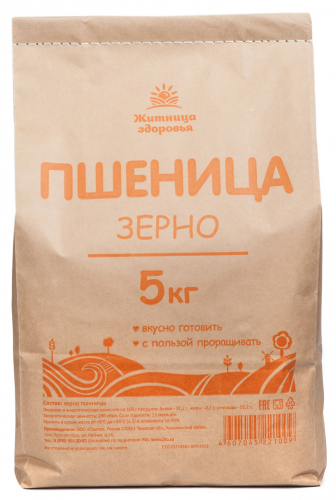 Пшеница/Шугуровская/для проращивания/ микрозелень/ витграсс 5 кг.