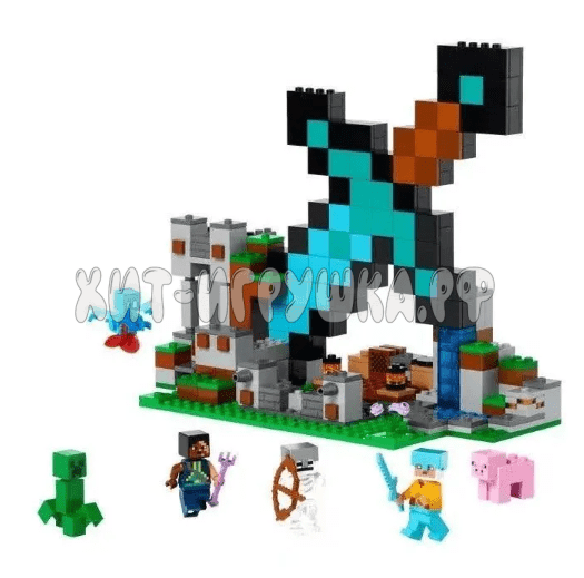 Конструктор Майнкрафт Застава Меча 427 дет. 68007 / 88004 / 22014, 68007