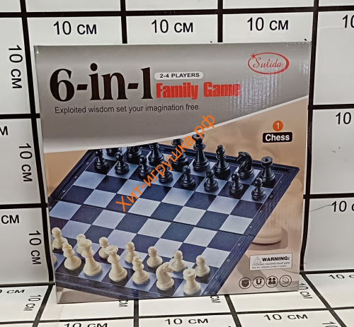 Набор шахматы 6 в 1 6118, 6118
