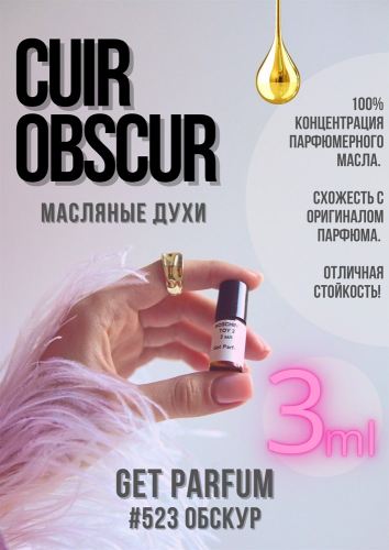 Cuir Obscur / GET PARFUM 523