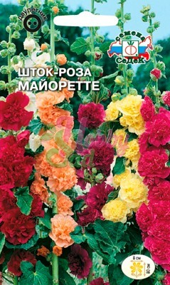Цветы Шток-роза Майоретте (0,2 г) Седек