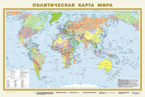 Политическая карта мира (в новых границах) А1