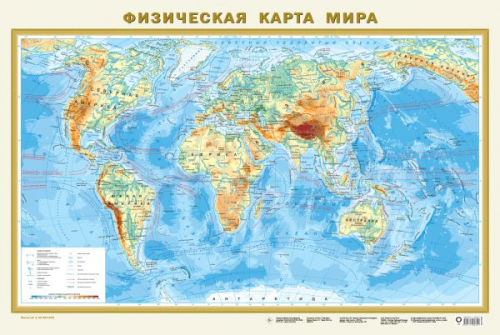 Физическая карта мира А1 (в новых границах)